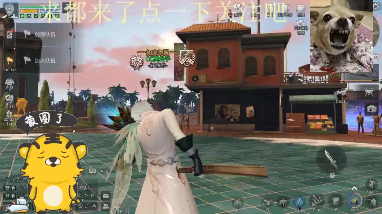 特训摆烂 第2段