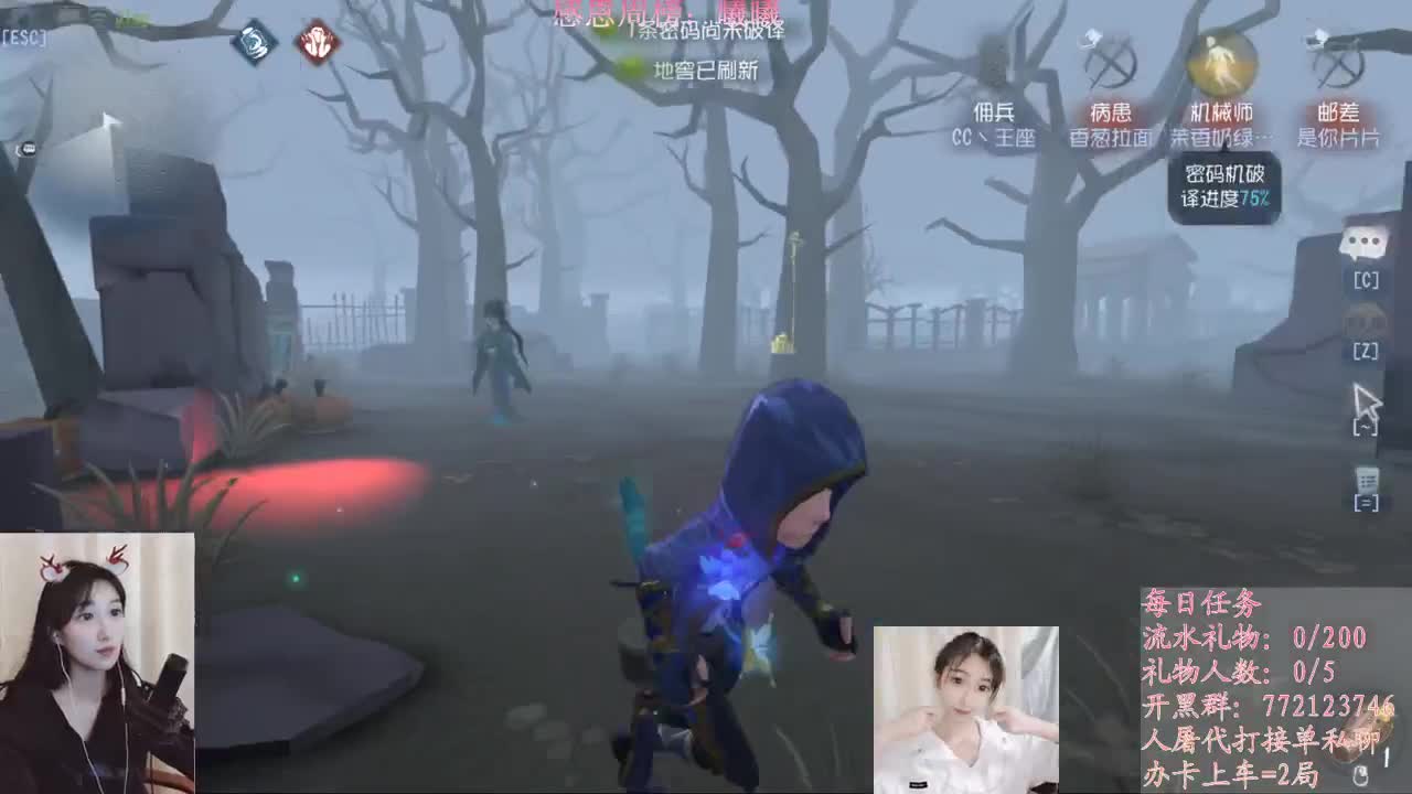 距离你只有一个屏幕 第1段