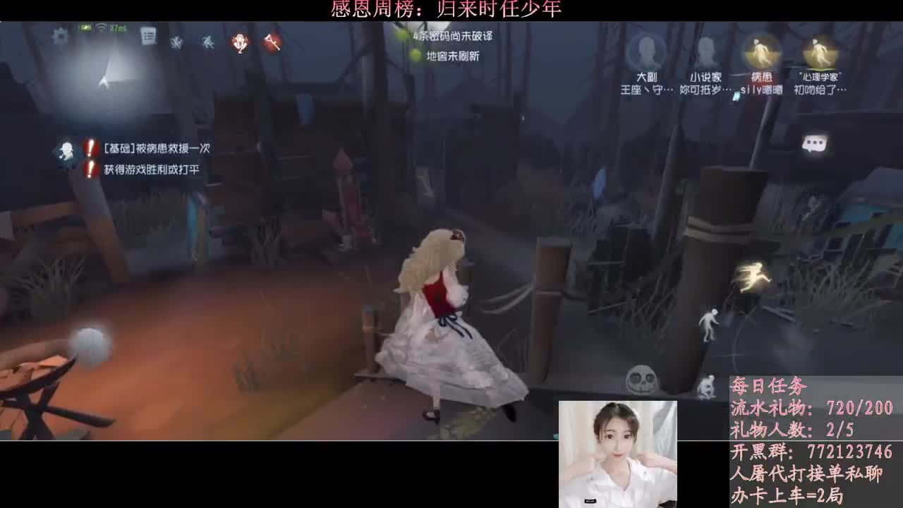 距离你只有一个屏幕 第2段