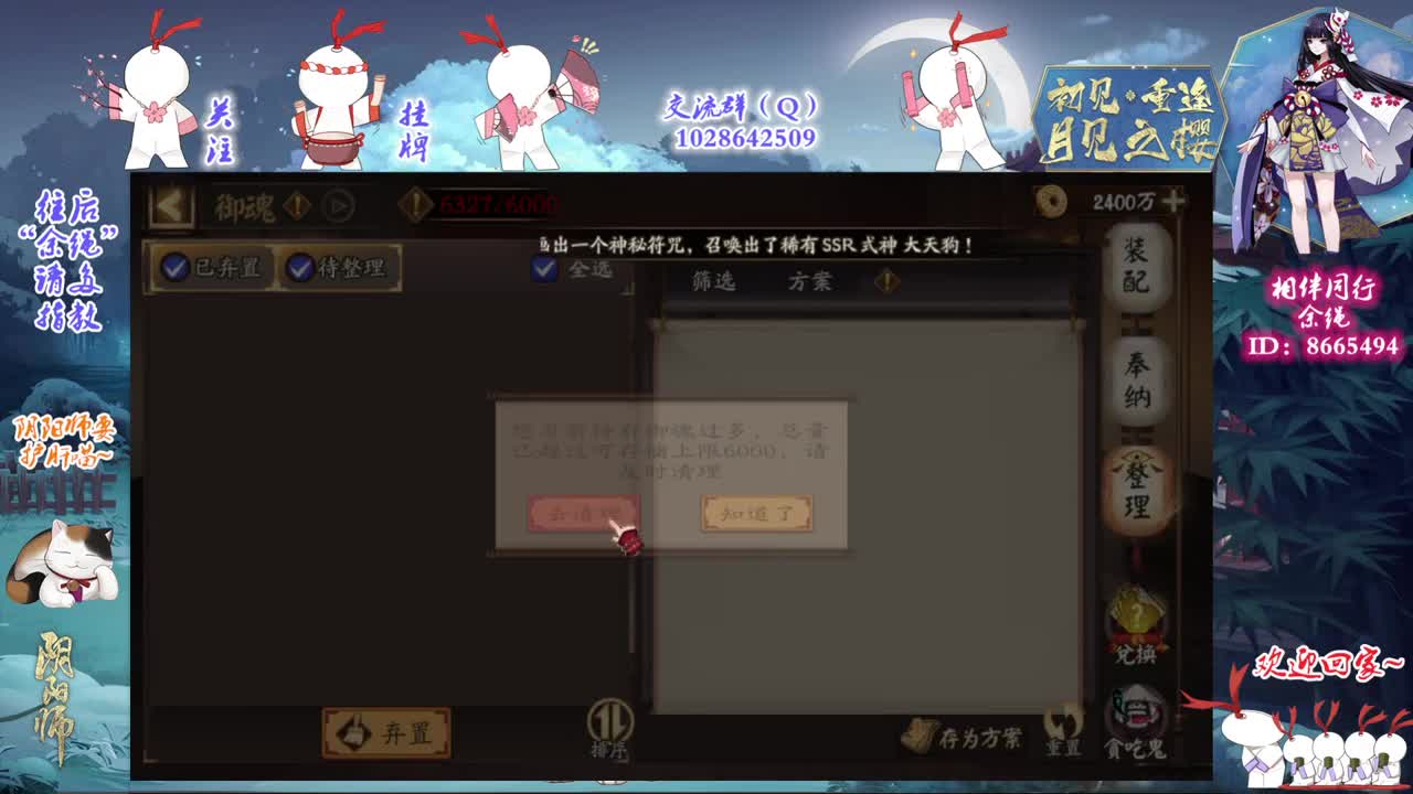 美好的一天3.11 第1段