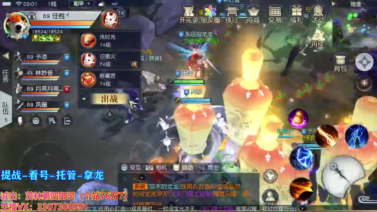 人来人往，留下的都是真的 第2段