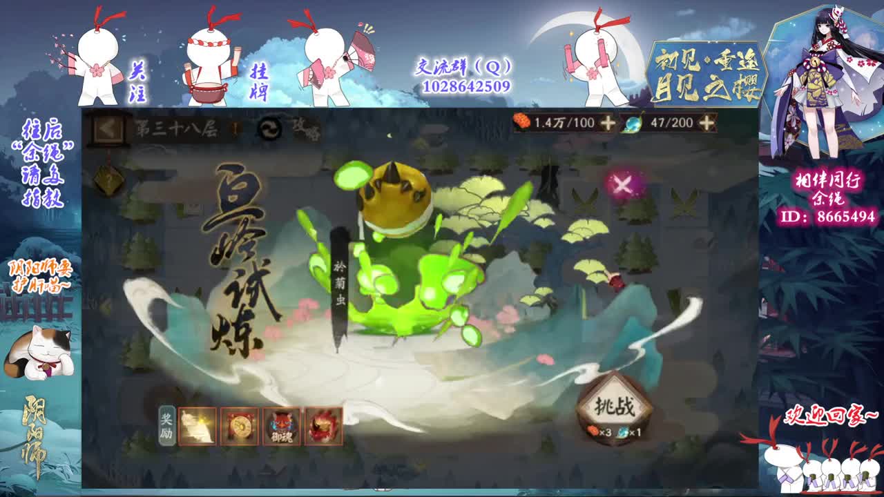 美好的一天3.11 第2段