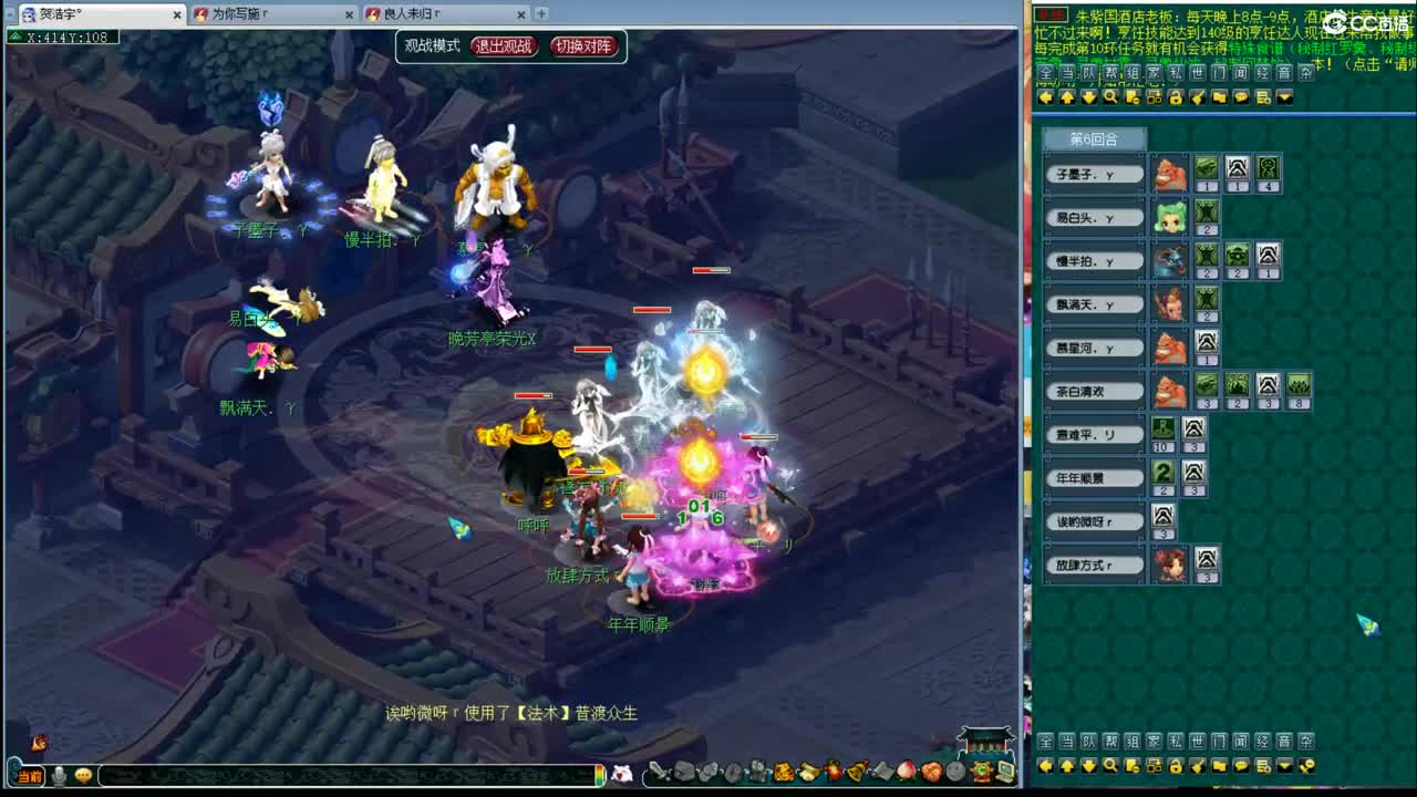 神威第一分析师 第1段