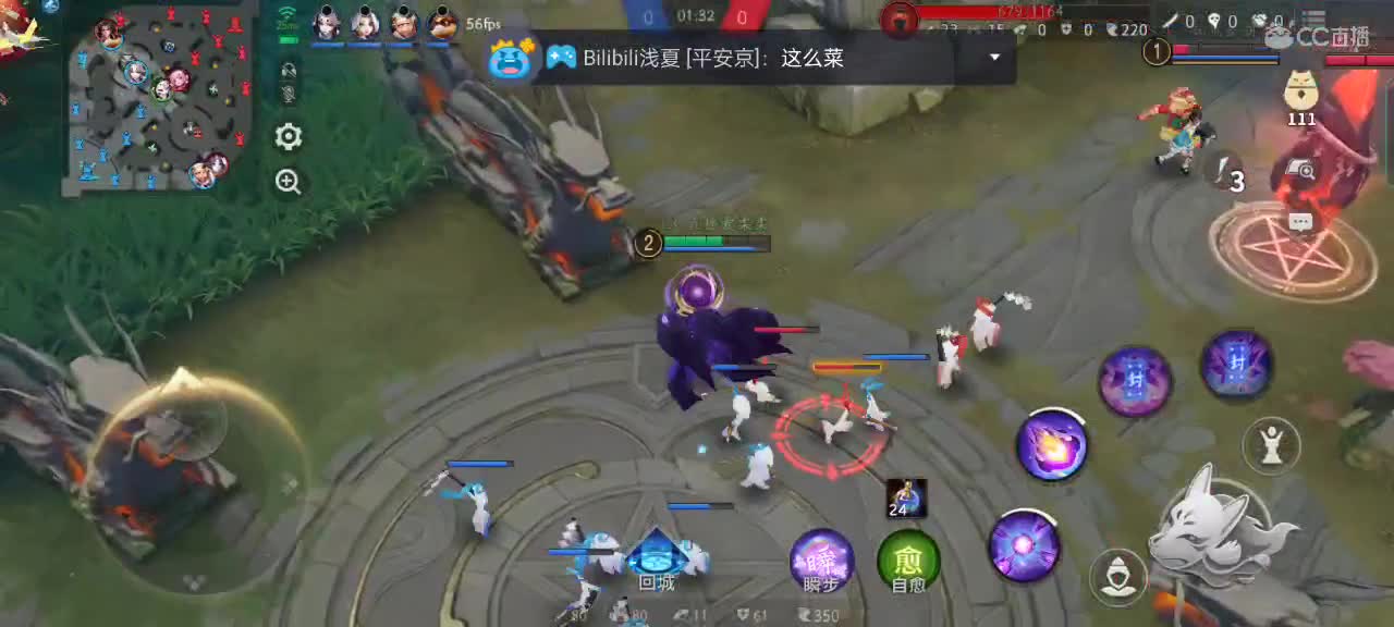 学会赞美他人 第2段