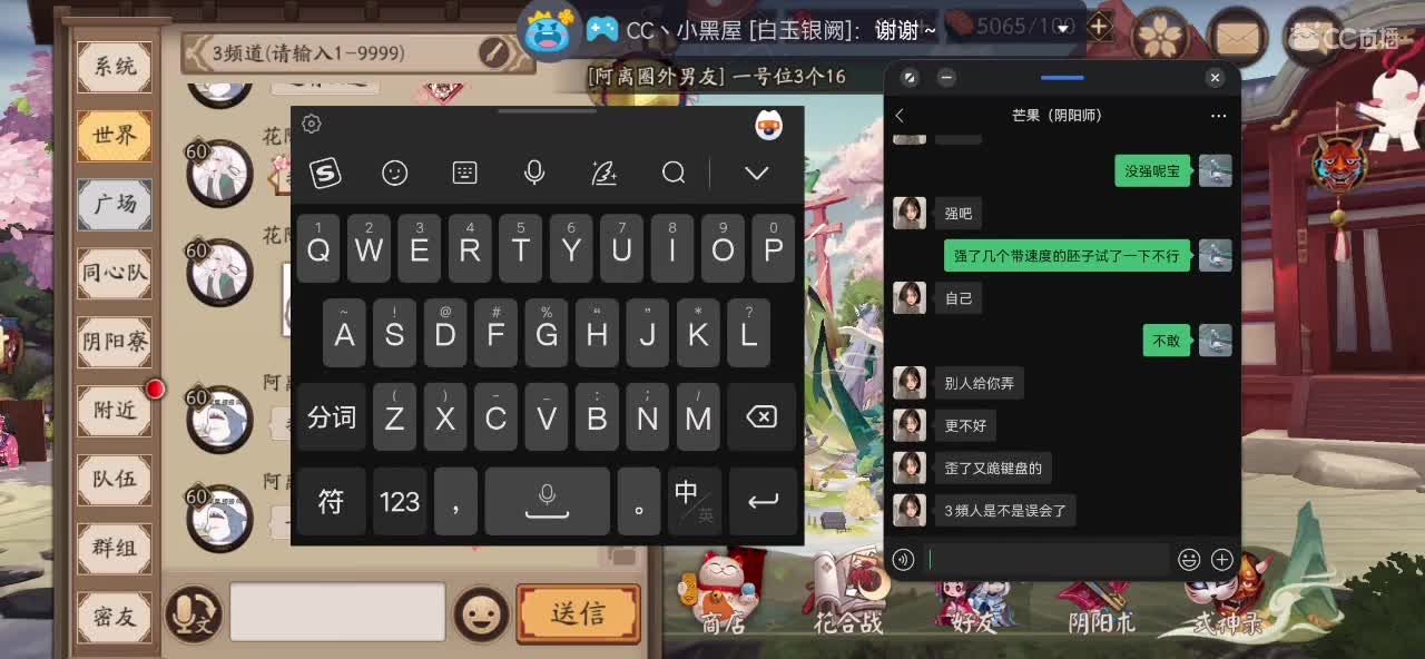 饭吃不下来我这，下饭主播。