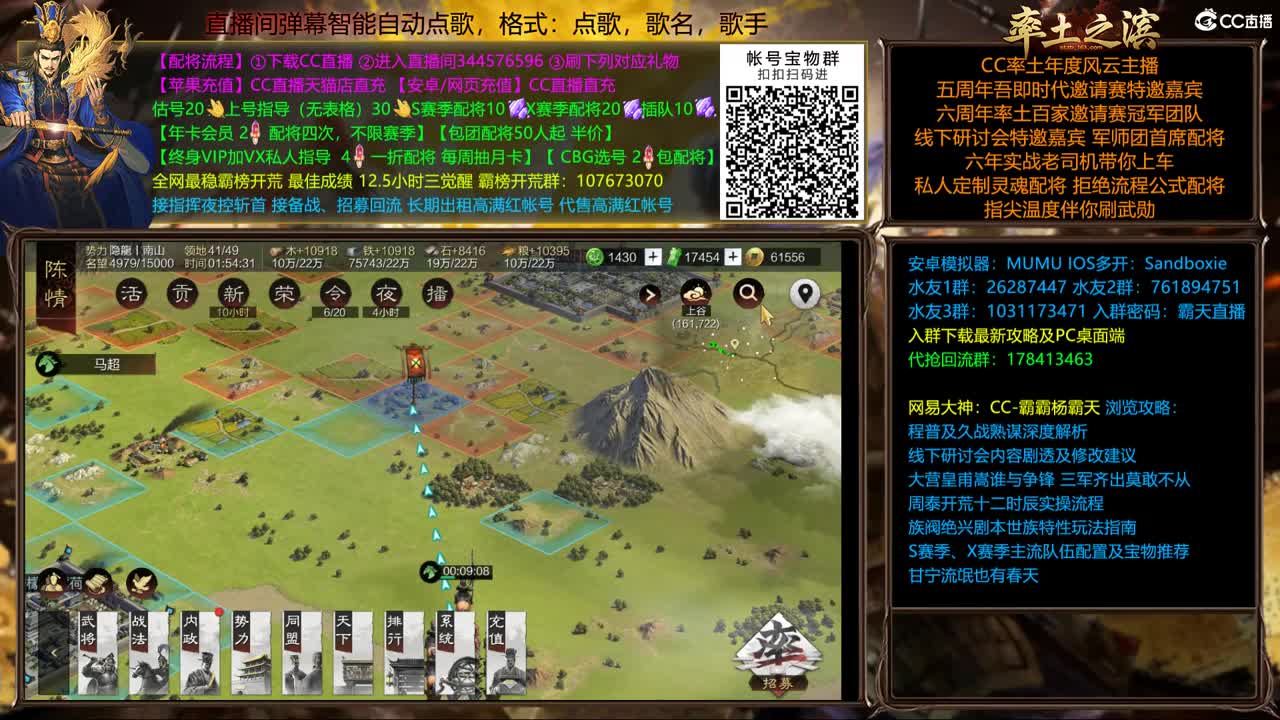 X1665围剿洛阳