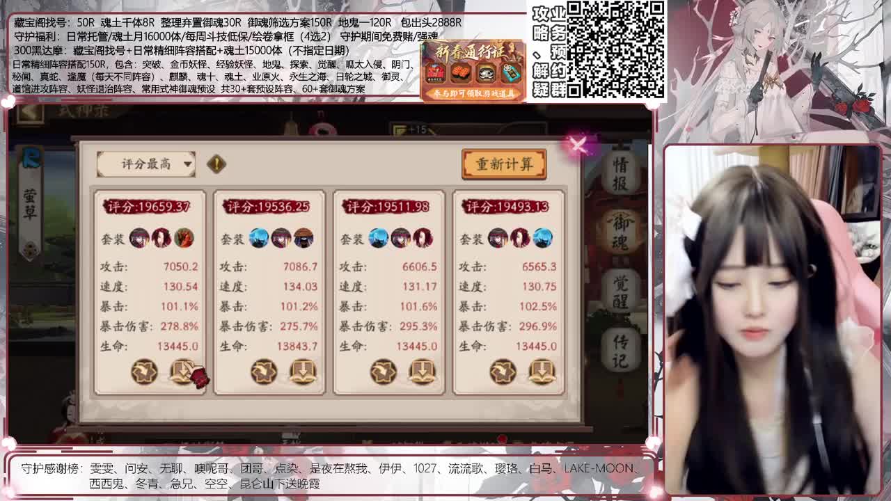 活动冲冲 接调号/斗技等所有业务 第1段
