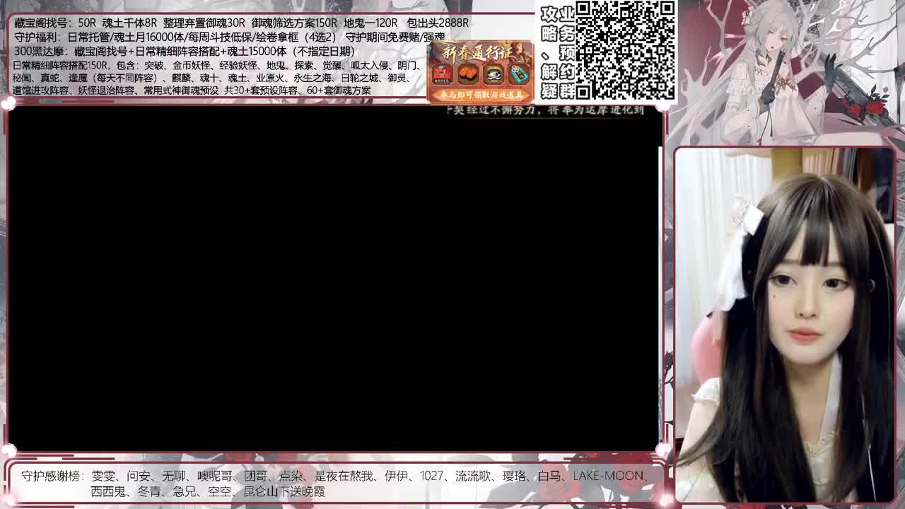 活动冲冲 接调号/斗技等所有业务 第2段