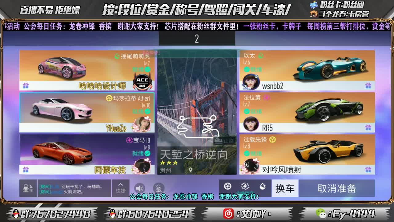 新赛季咯！！ 第1段