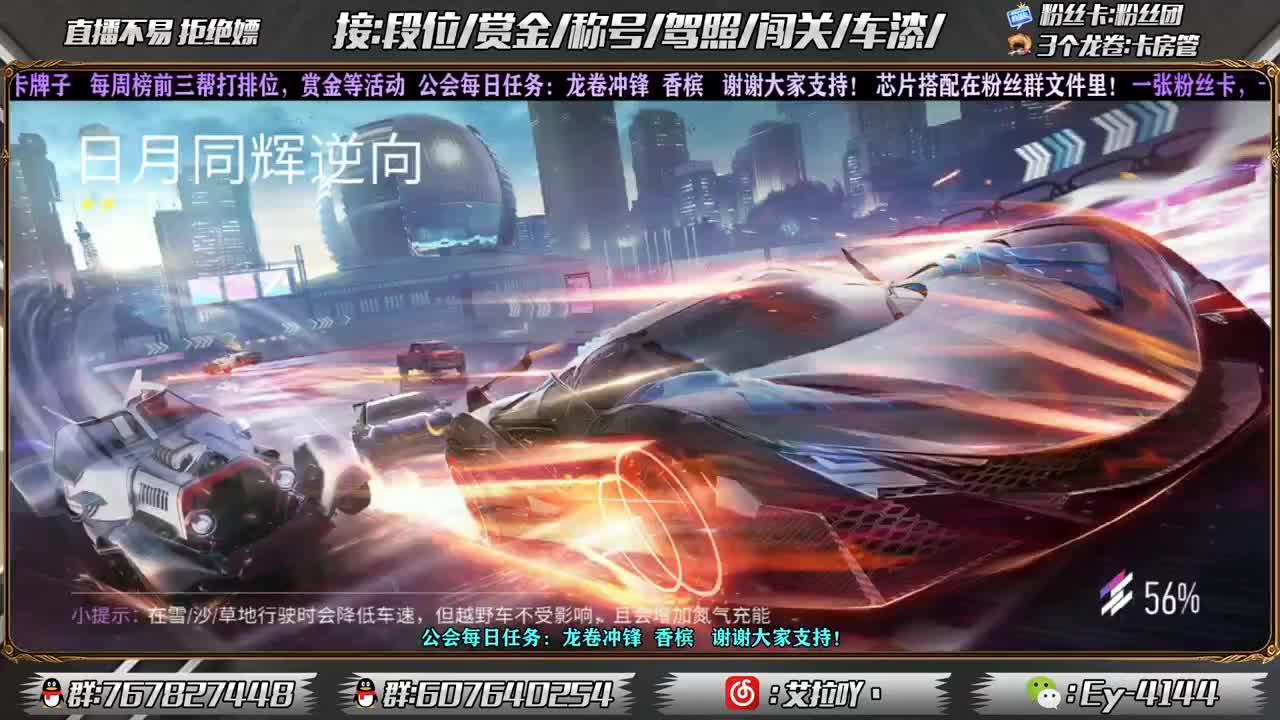 新赛季咯！！ 第2段