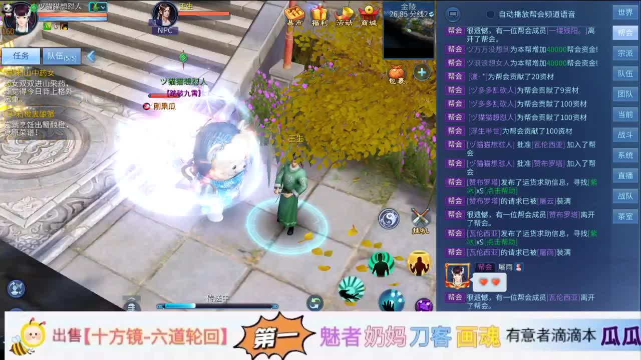 因为信任，所以简单