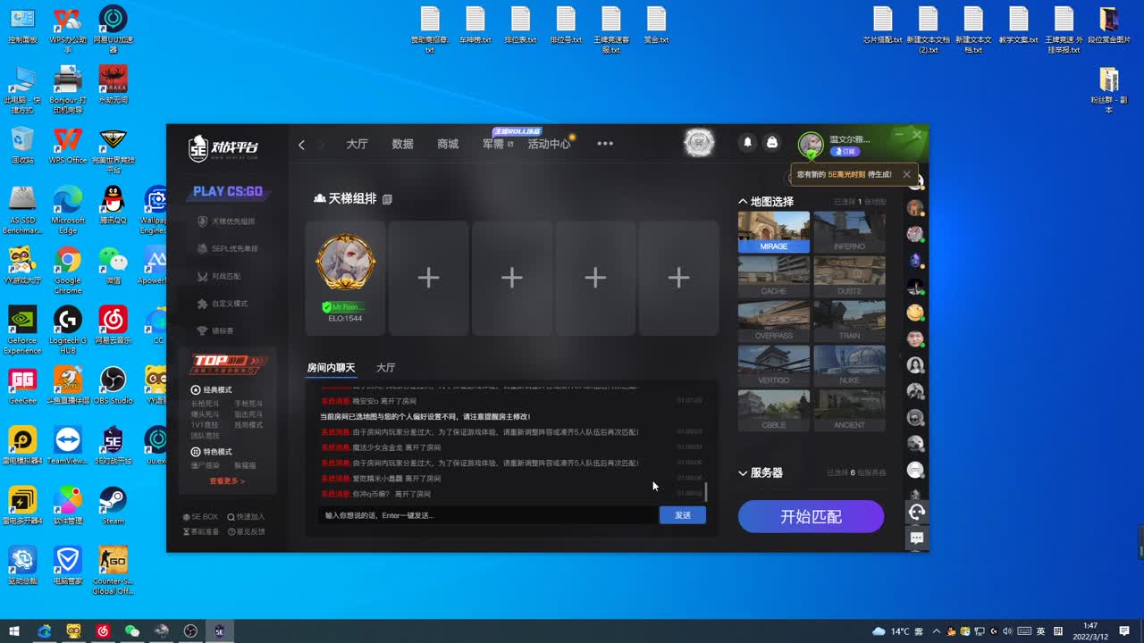 新赛季咯！！
