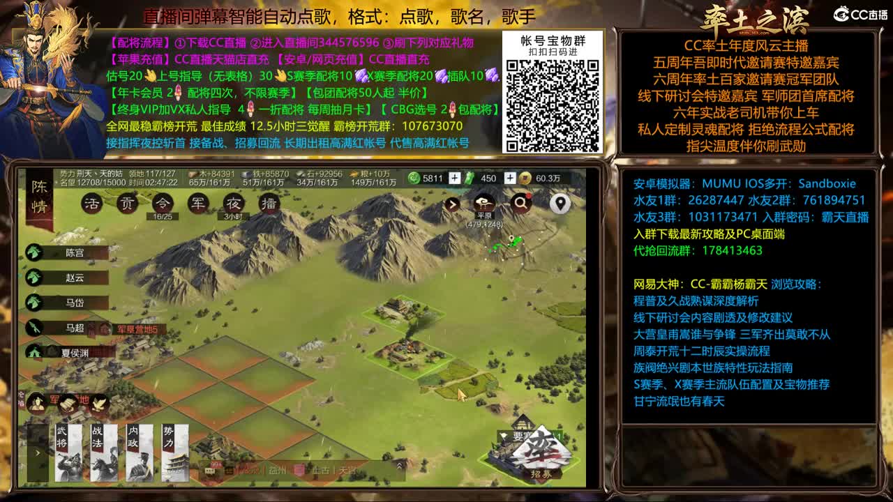 X1665围剿洛阳