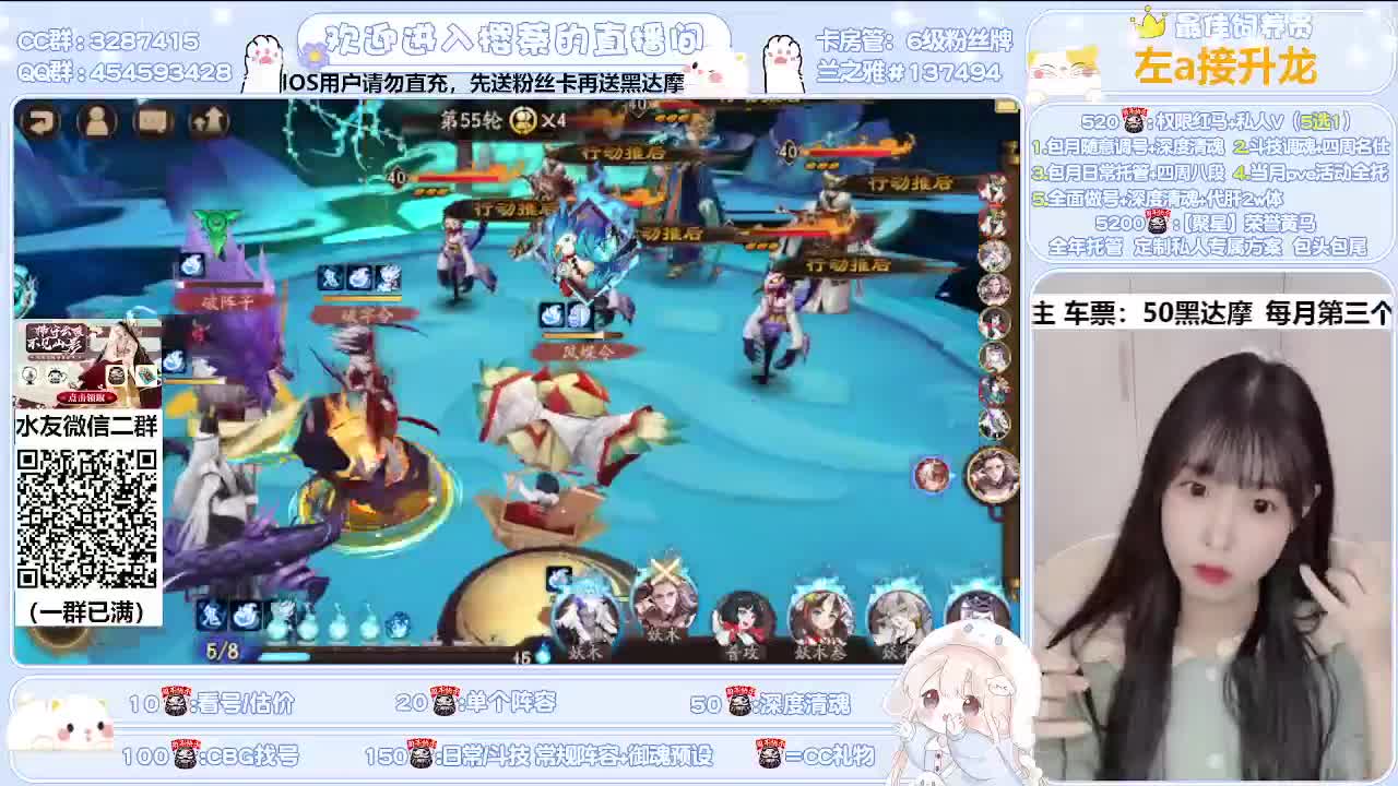 接全面调号/活动/清魂/托管 第1段
