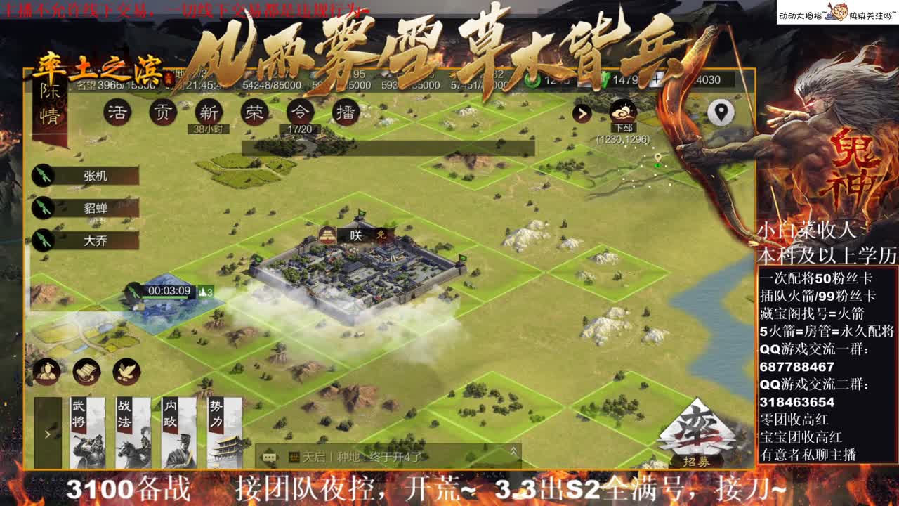 性感五月在线流浪军，有问必答~ 第1段