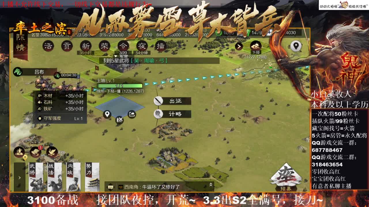 性感五月在线流浪军，有问必答~ 第2段