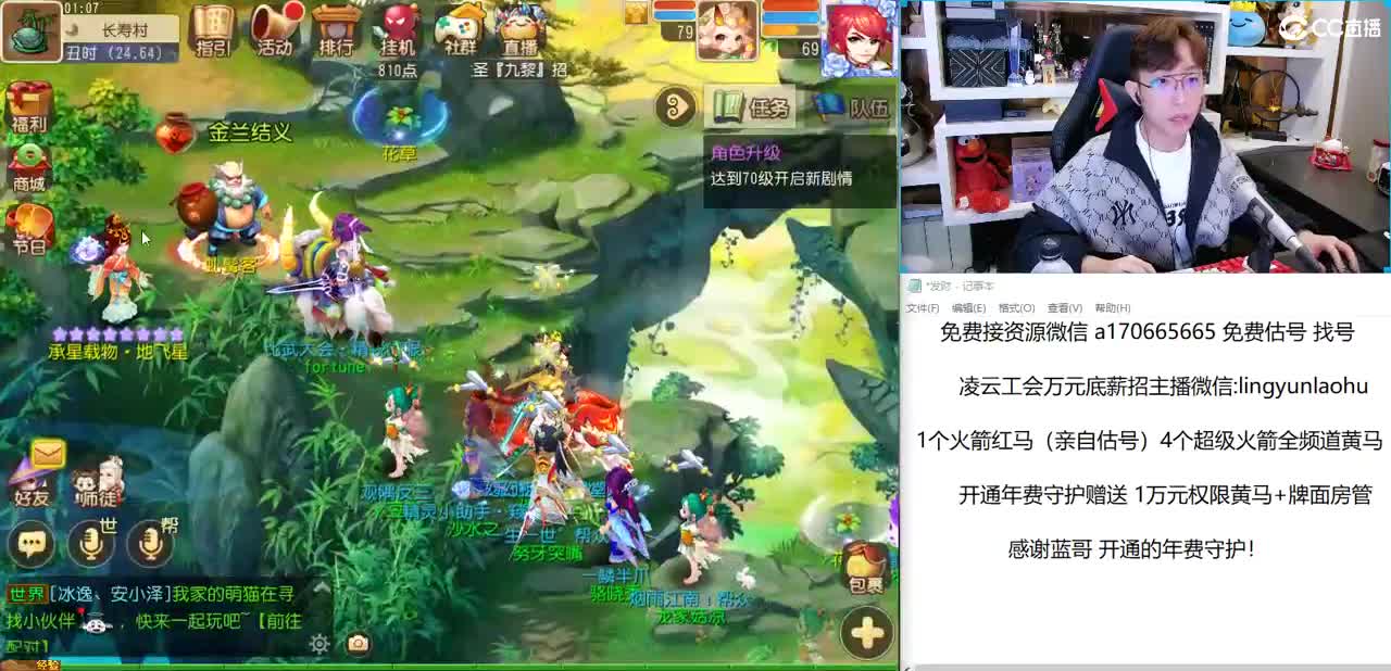 免费接所有资源
