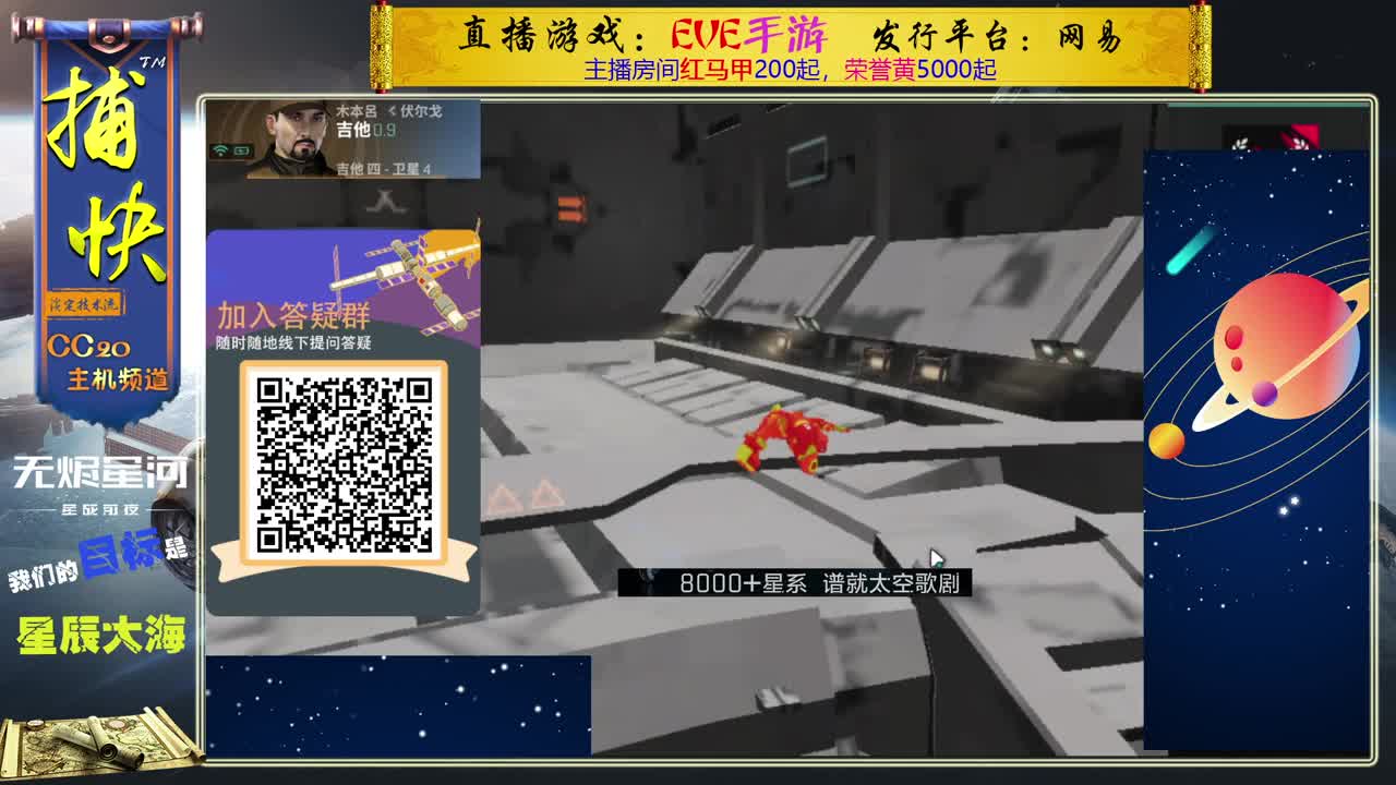 菜鸟捕快 第1段