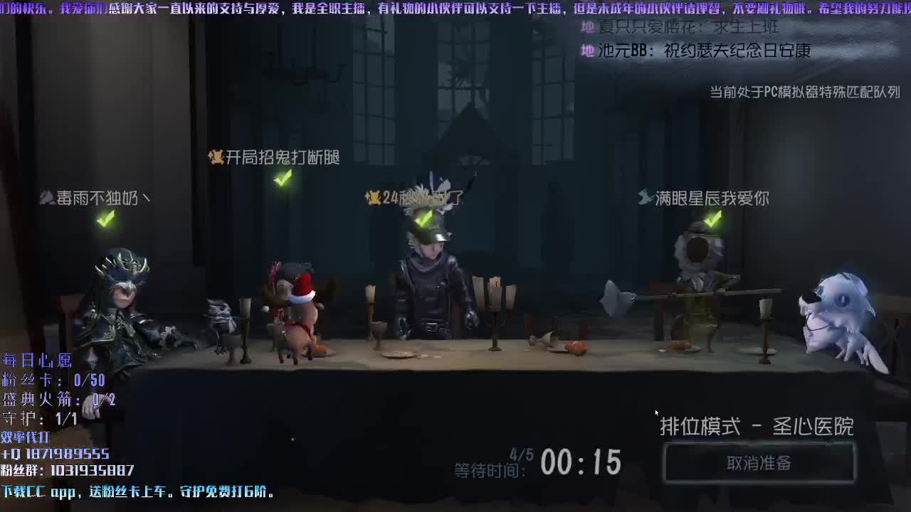 洋洋洋：排个帅气的位！ 第1段
