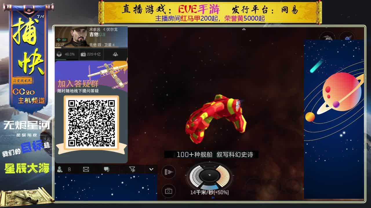 菜鸟捕快 第2段