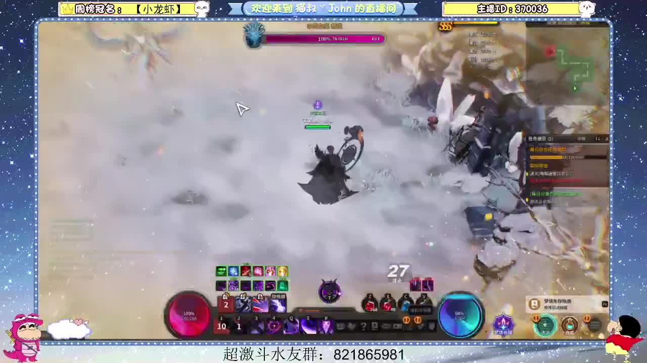 日常日常~310 第1段