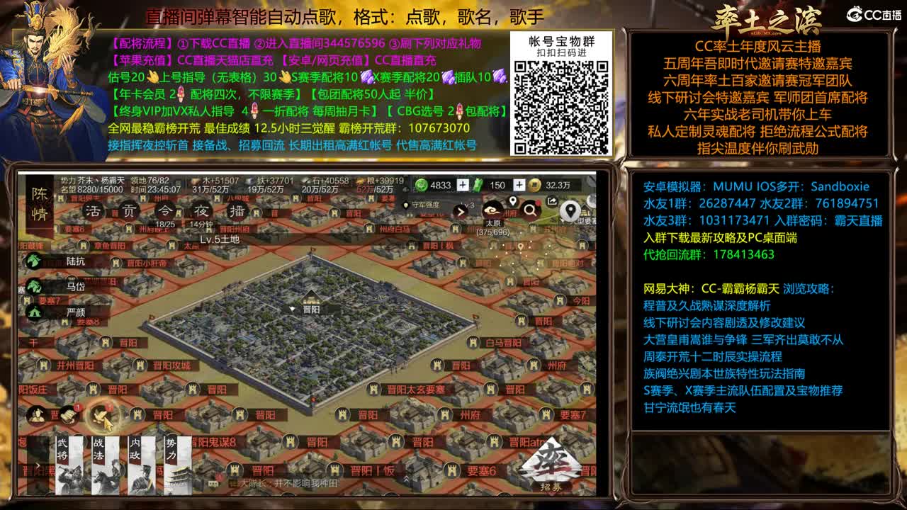 X1665围剿洛阳 第2段