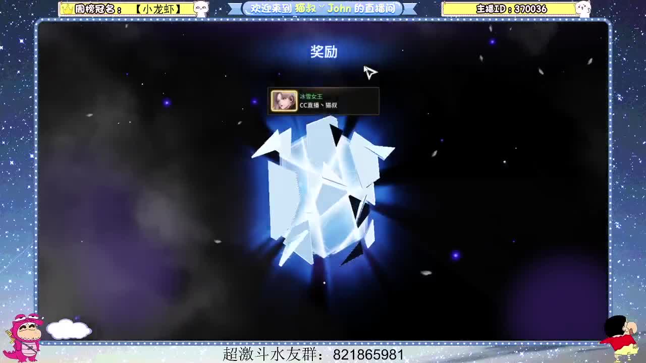 日常日常~310 第2段