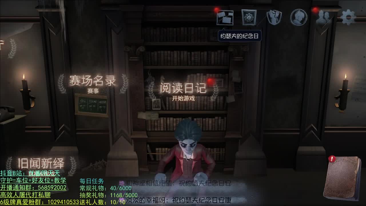开心不请自来 第1段