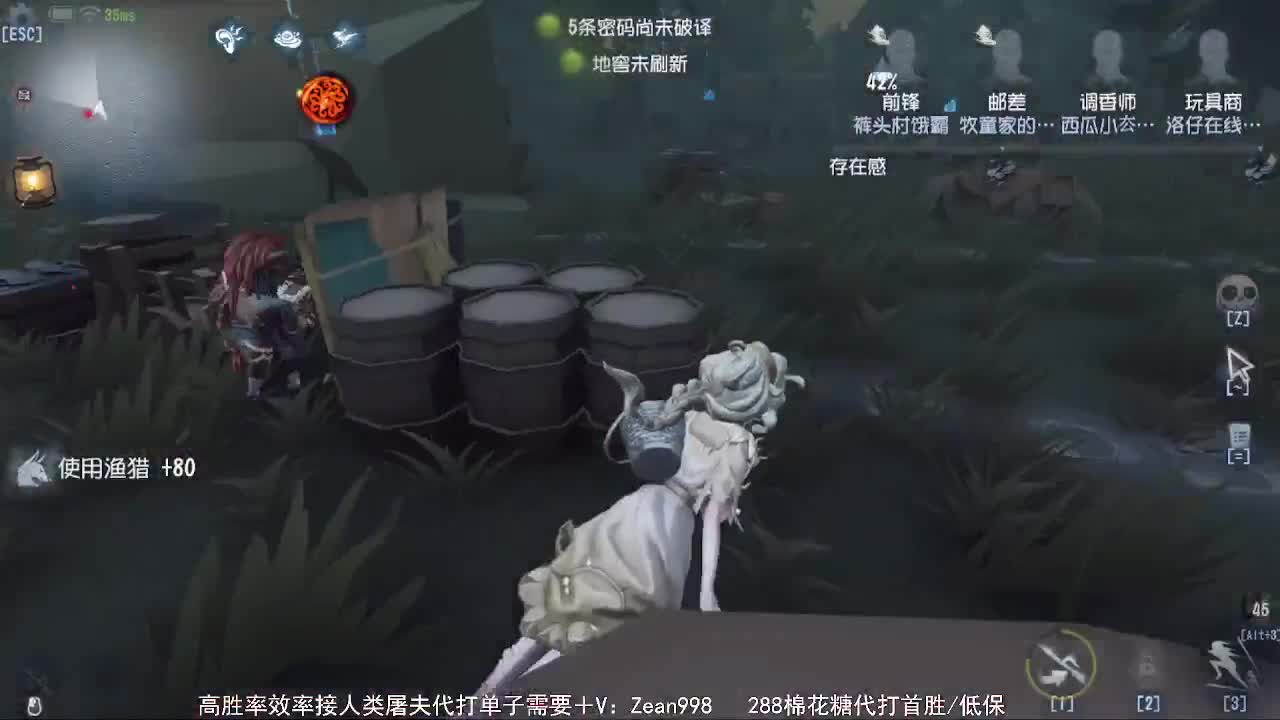 扶我起来 我还能播 第1段