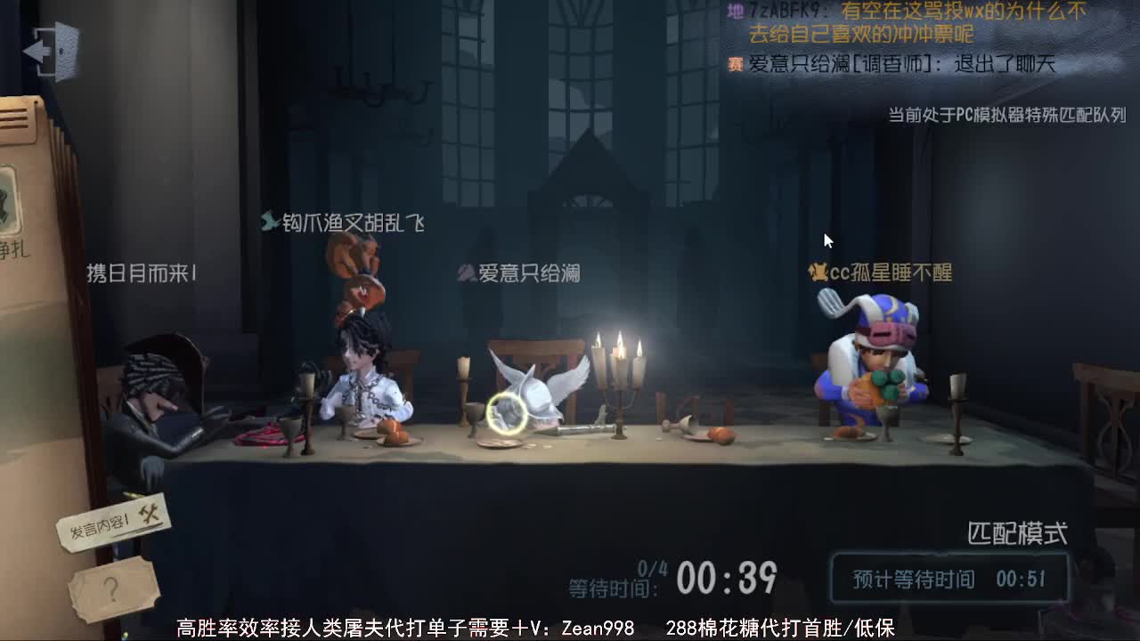 扶我起来 我还能播 第2段
