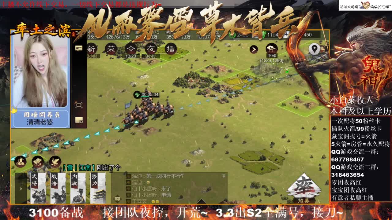 太师开荒，晚一个小时落地~