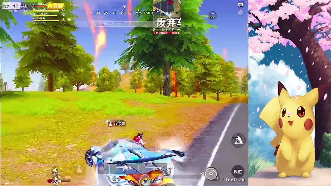 你们好 第1段
