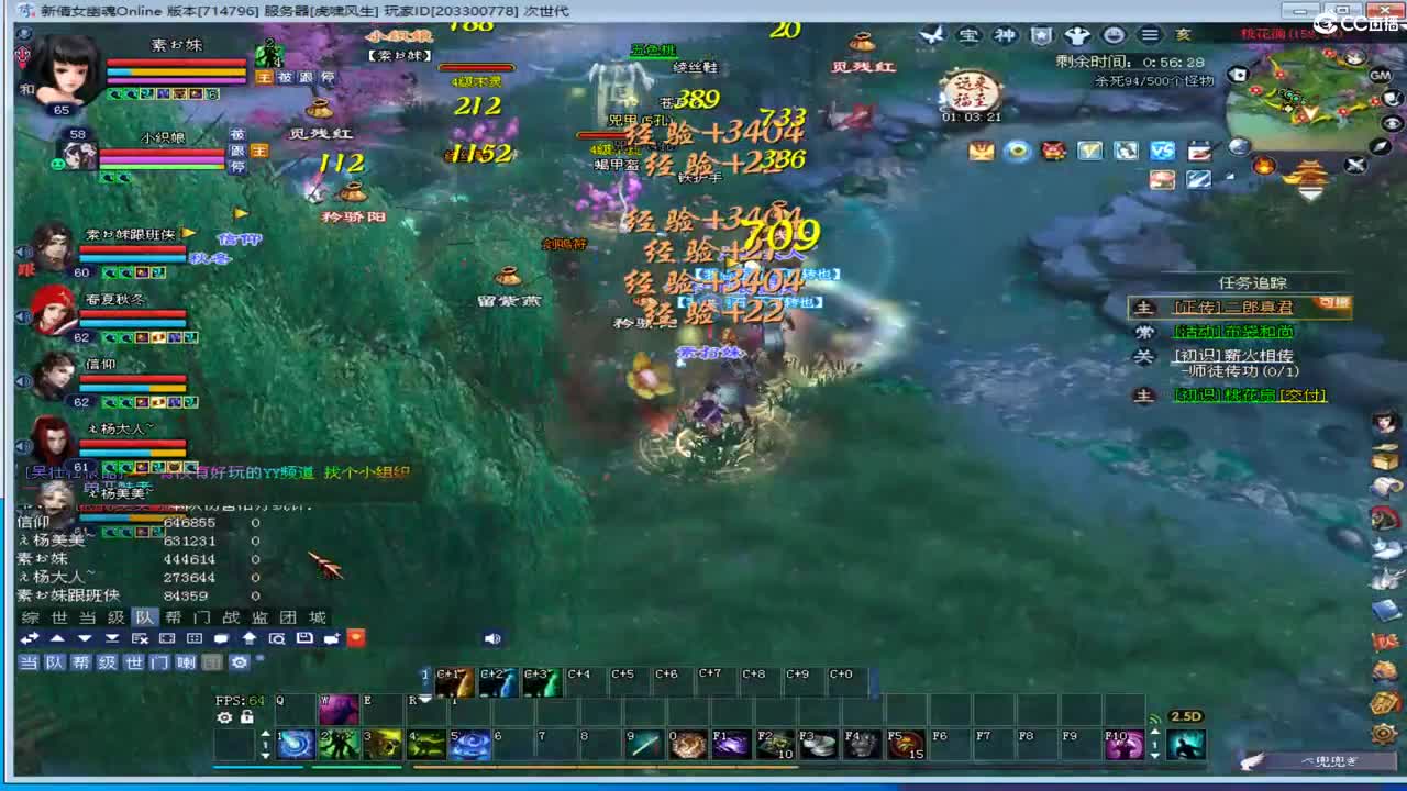 好好播 好好活 越努力 越幸运~ 第1段