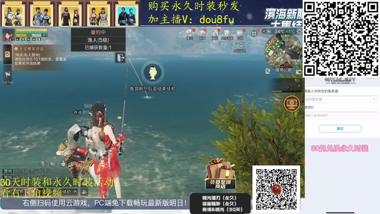 30元月卡换30天蓝C白C黑九局3选2 第1段
