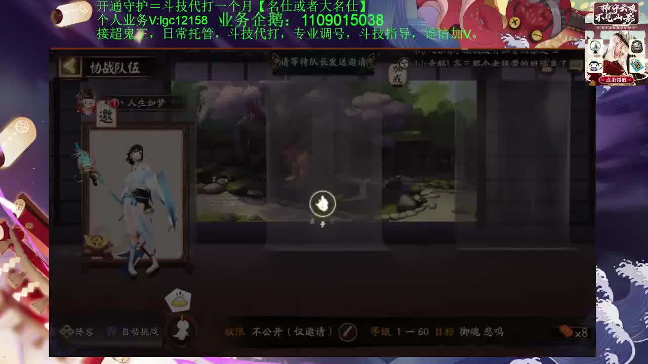 打打斗技，接斗技调号托管 第2段