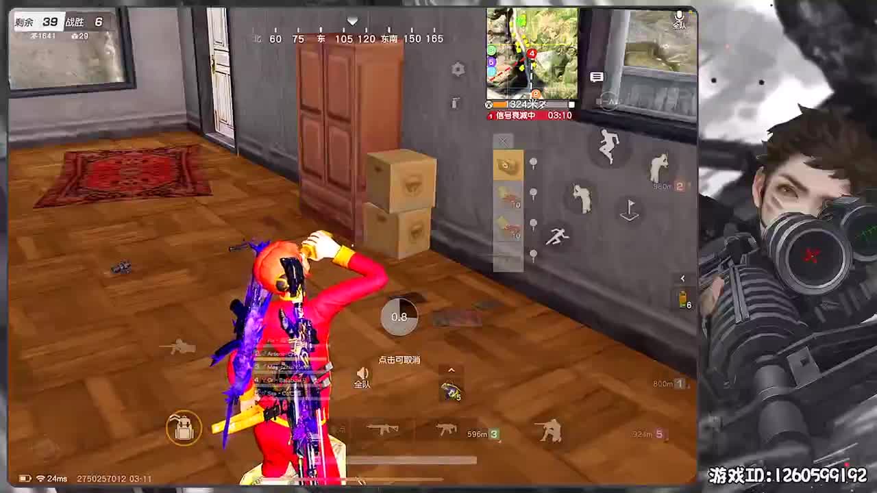 岁岁平安 第1段