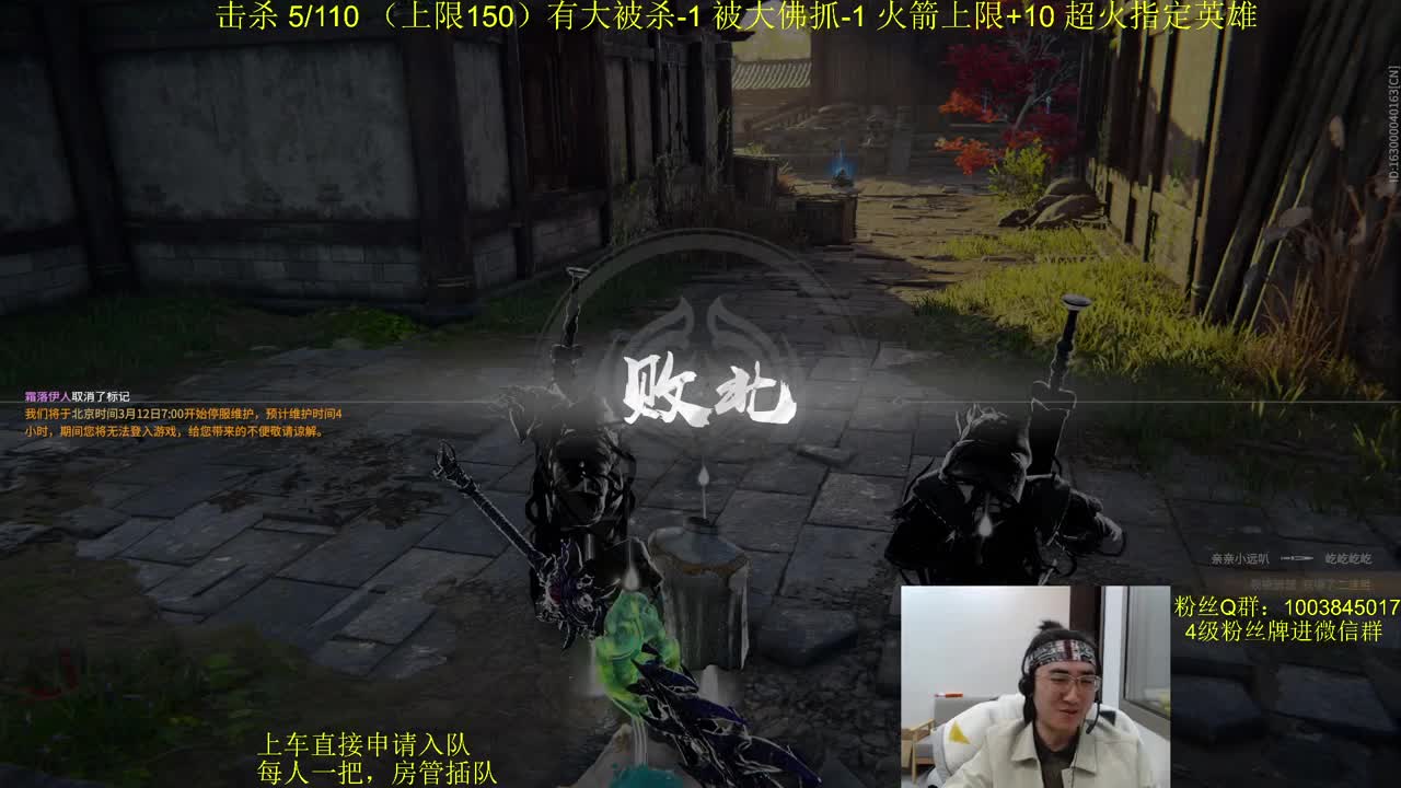 击杀百人，第二天 第1段