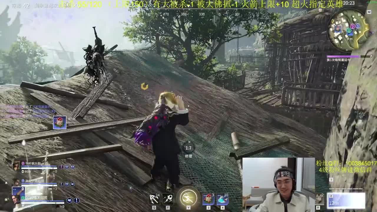 击杀百人，第二天 第2段