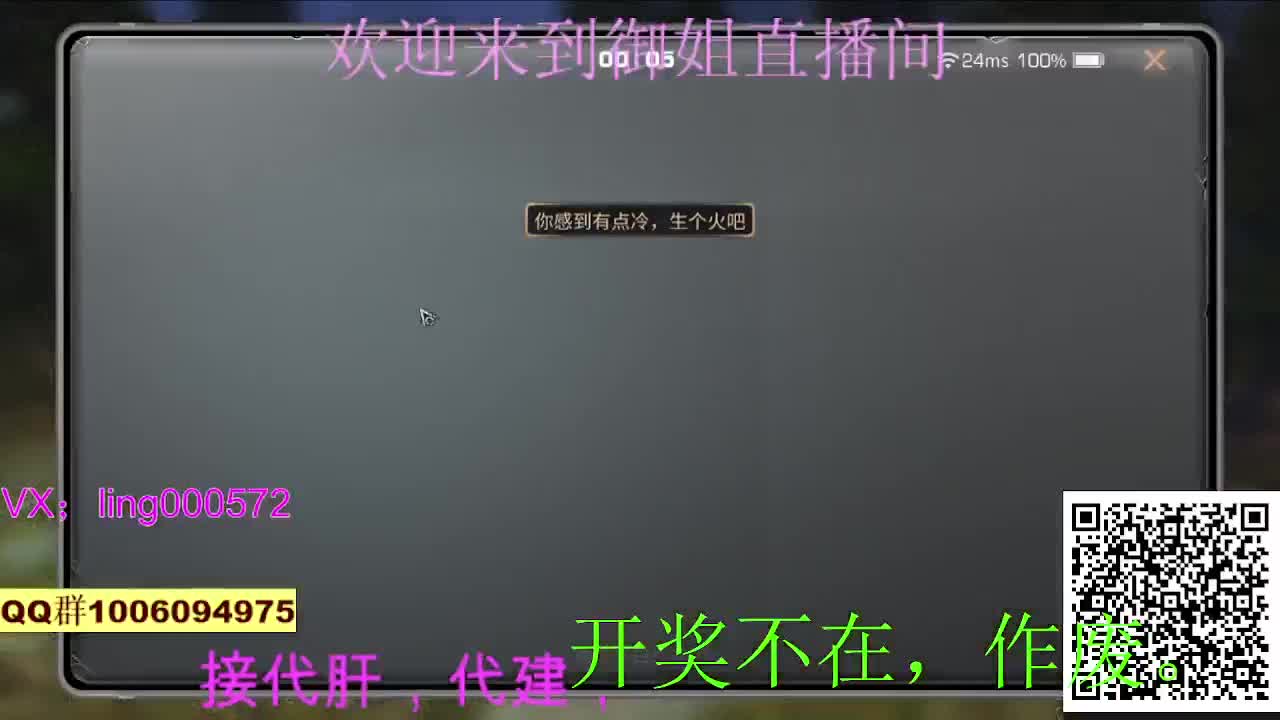 接代肝代建 第2段