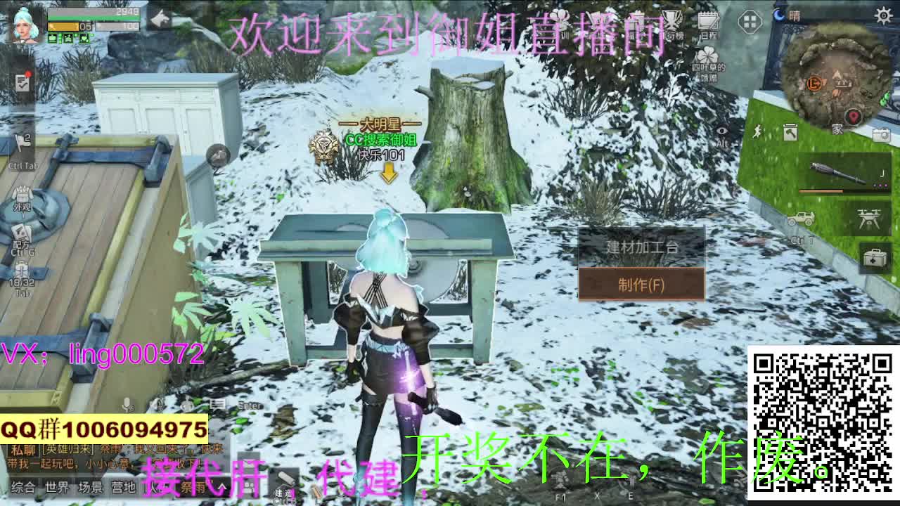 接代肝代建 第3段