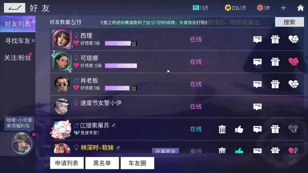 服役勋章必须干 第2段
