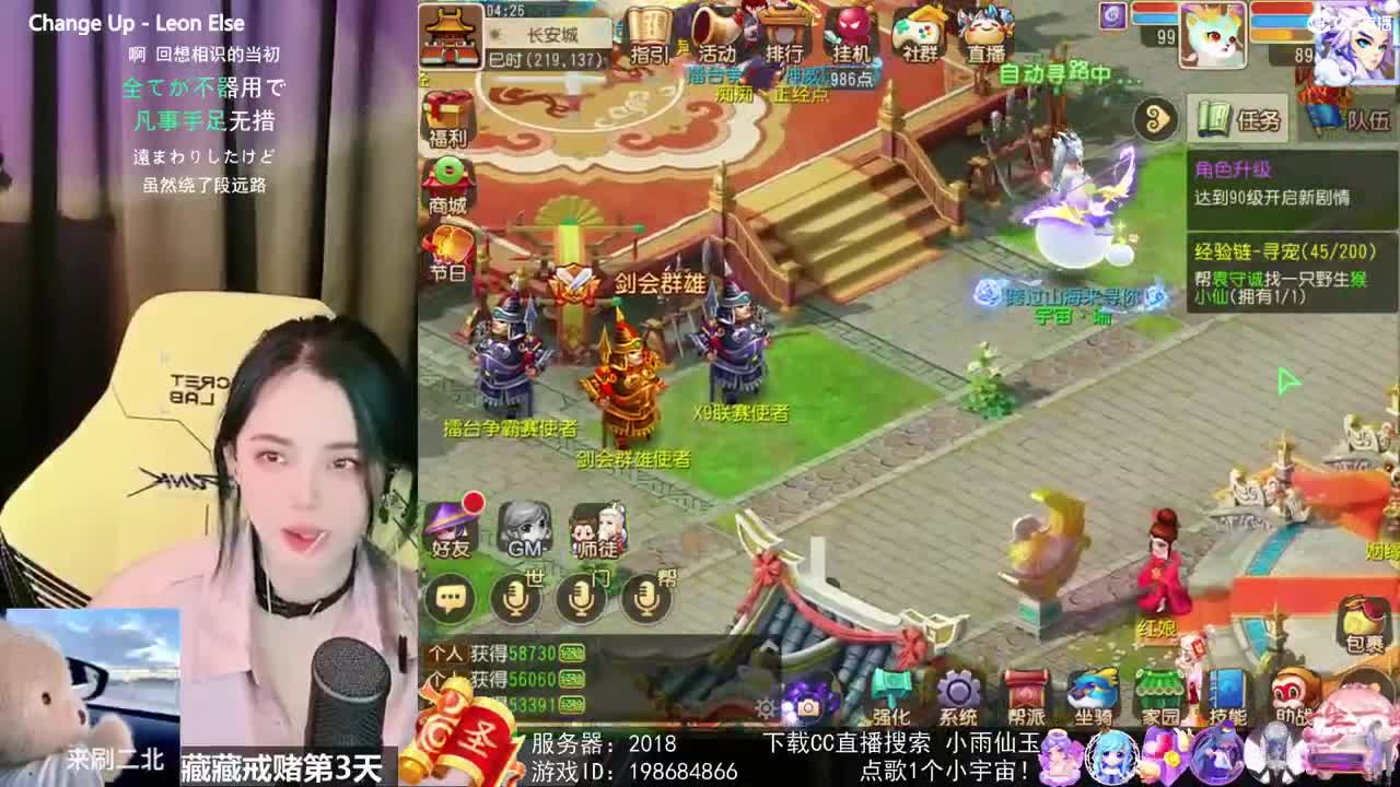 唱歌的勇武菜猪·摆烂版 第2段