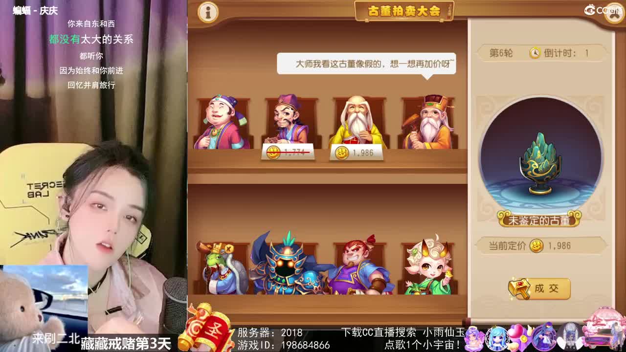 唱歌的勇武菜猪·摆烂版