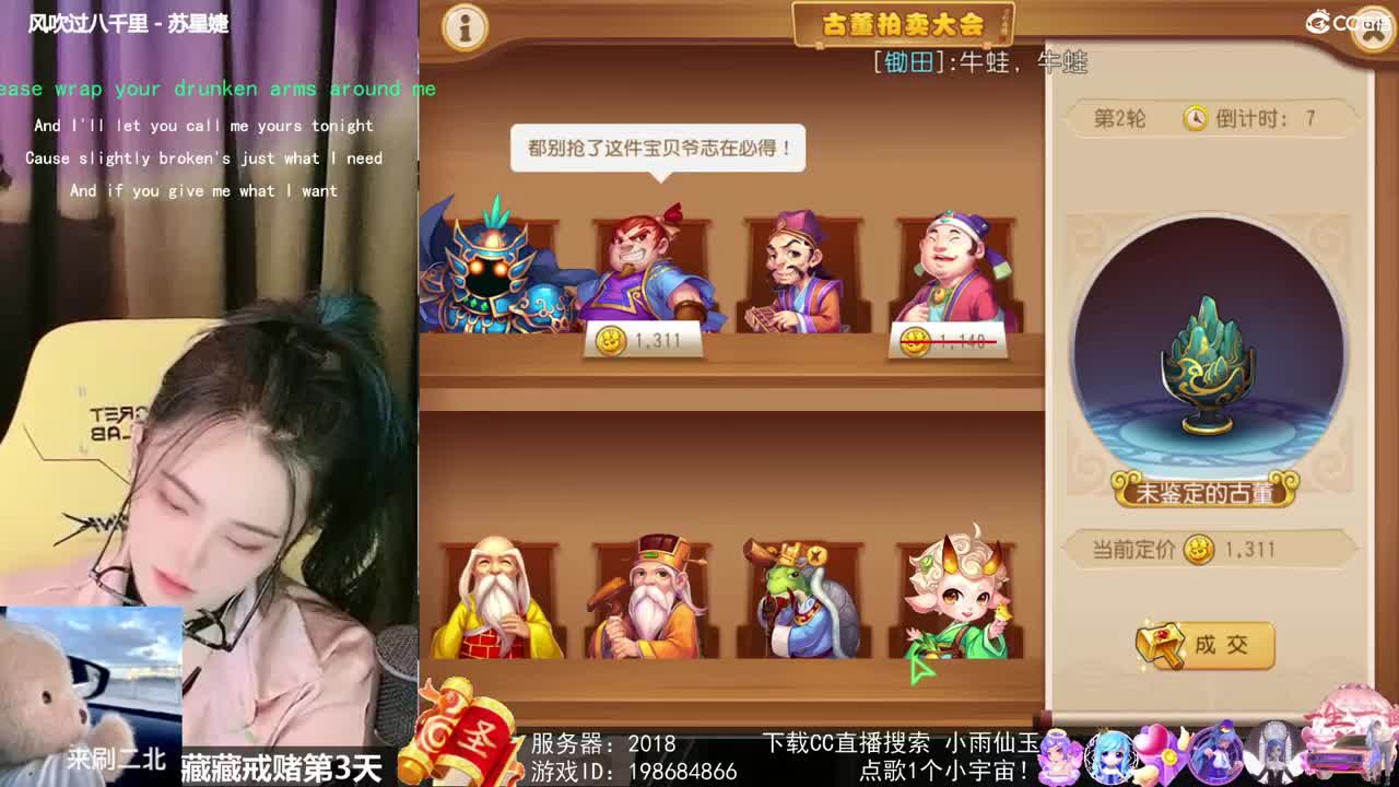 唱歌的勇武菜猪·摆烂版
