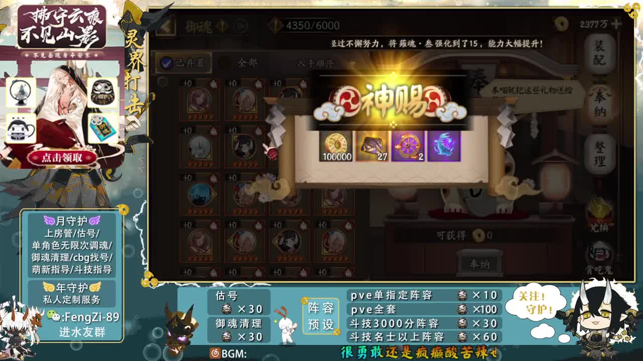 开冲开冲！ 第1段