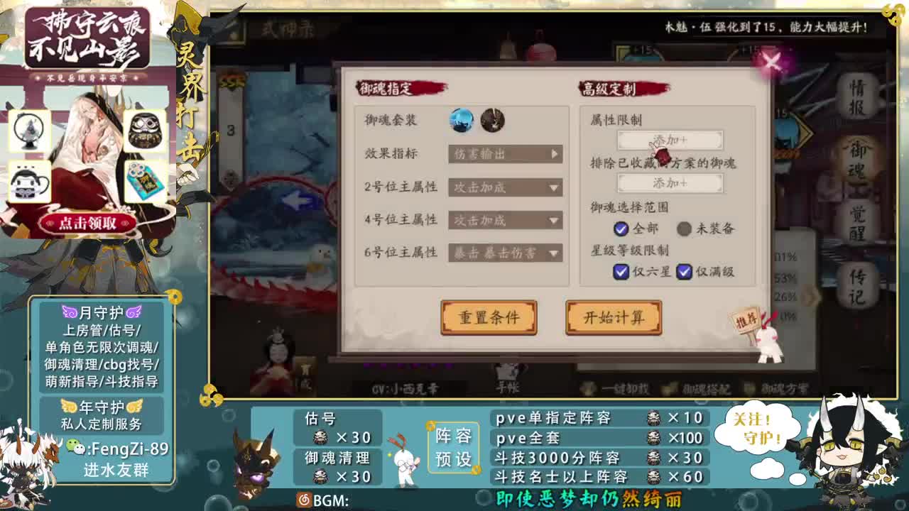 开冲开冲！ 第4段