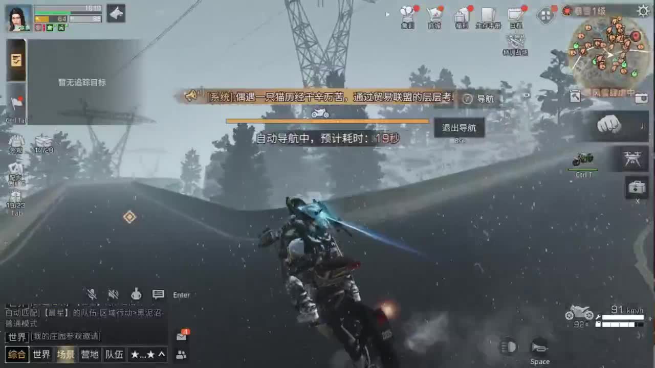 不平静的3月！！！！