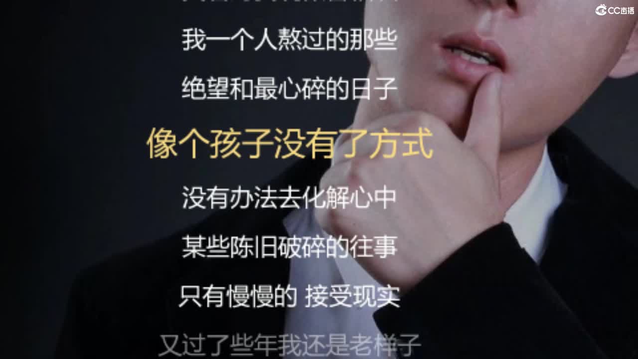 爱你哦 第1段
