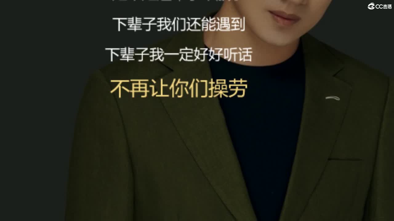 爱你哦 第3段
