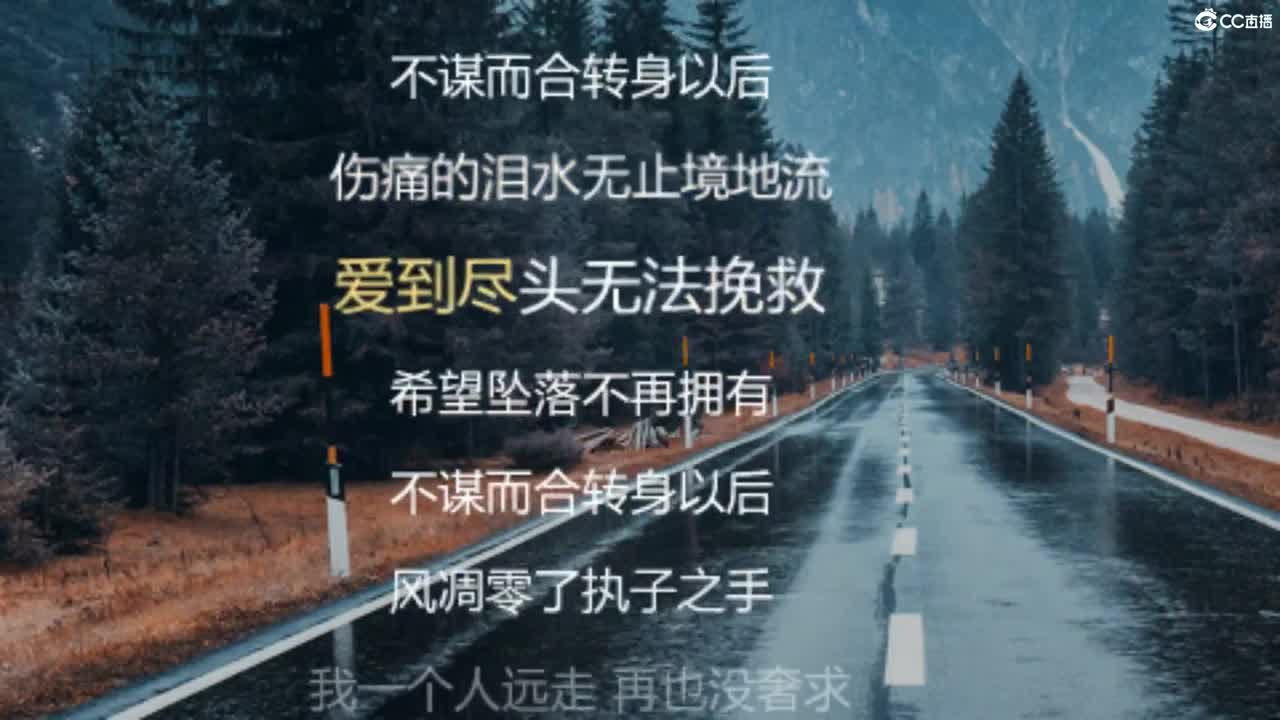 爱你哦 第4段